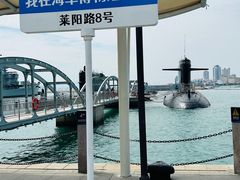 -中国人民解放军海军博物馆