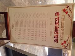 iphone_upload_pic-汇雅温泉