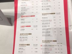 菜单-奈雪的茶(赛格店)