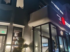 -双合园·海鲜水饺青岛菜(大尧三路店)