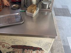 -贺记蛋烘糕(青羊第五分店)