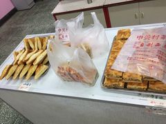 -中关村茶点