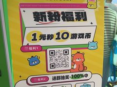 -JOYMARK(天津西青万达店)
