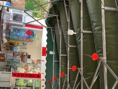 -琼大师东方烤乳猪(亚特兰蒂斯店)