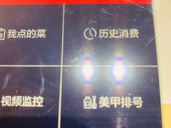 -海底捞火锅(武胜路凯德广场店)