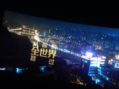 影厅-SFC上影影城(北京大兴龙湖天街IMAX店)