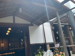 -中村藤吉(本店)
