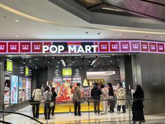 -泡泡玛特POPMART(龙湖杭州滨江天街店)