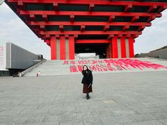 -中华艺术宫(上海美术馆)