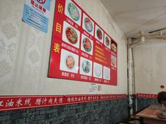 -老字号杨坡红油米线腊汁肉夹馍(东四道巷店)