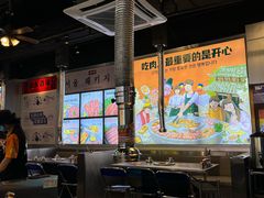 -哈哈碳都·牛肋条无限自助烤肉(台江万达店)