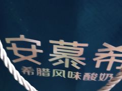 -沃尔玛购物广场(长虹路店)