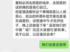 -广州增城保利郡雅酒店-月色西餐厅