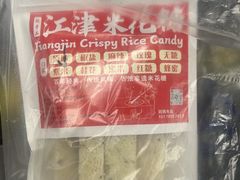 -磁器口古镇