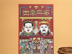 -北京工艺美术博物馆