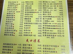-老大连路特色烧烤(基隆路店)