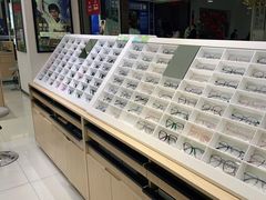 -宝岛眼镜(苏州浒关店)