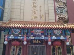 android_upload_pic-龙隆昌·鲜品火锅·江湖烤鱼