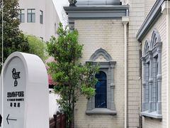 -思南书局·诗歌店