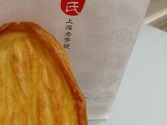 -上海哈尔滨食品厂(淮海中路店)