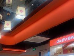 -万岁寿司(万国店)