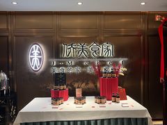 -侨美食家·40年地道粤菜(珠江新城店)