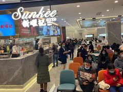 -香港新曜记·粤菜点心(滨江宝龙店)