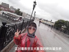 -基督救世主主教座堂