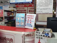 -青岛利群四方购物广场