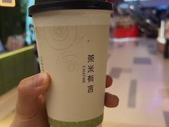 -茶米有言(城市市集龙之梦店)