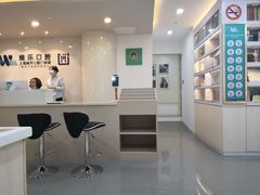 -维乐口腔·埃齐门诊(静安店)