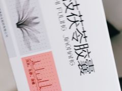 -易县中医医院