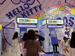 -北京时代美术馆-Hello Kitty Cosmos 光影特展-北京站
