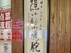 -福苗小骆驼烧烤(凤八店)