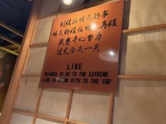 -匠太烧肉台日料理餐酒馆(三林店)