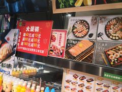 -池田寿司·4H鲜作(西直门凯德华联店)