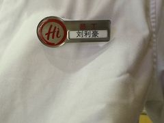 -海底捞火锅(九霄梦天地店)