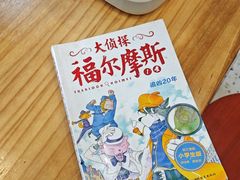 -小南小粉手工粉(迎薰路店)