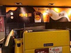-麦当劳(交道口店)