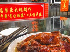 -黄连大头华烧鹅店(大良店)