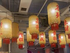 -朱光玉火锅馆(正弘城店)