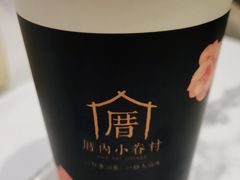 -厝内小眷村(华海店)