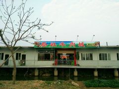 蔡社牛肉城-蔡社牛肉城(龙湖店)
