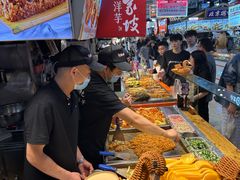 -周小亮丁家坡洋芋(全国总店)