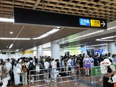 -公园前(地铁站)