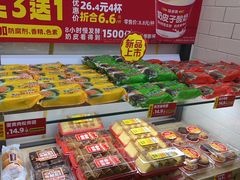 -味多美蛋糕(大红门店)