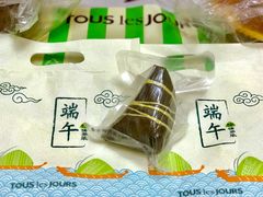 香米咖喱鸡肉糯米粽-多乐之日(和平伊势丹店)