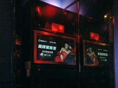 -唱吧麦颂KTV(松江五龙商业广场店)