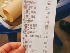 -山纺老张烧烤(长风西街店)