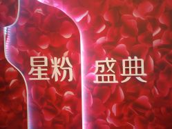-Yestar艺星医疗美容医院